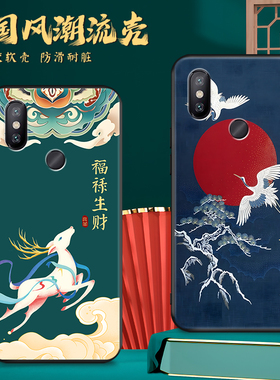 适用于小米6X硅胶手机壳可爱全包直边mi6x卡通M1804D2SE防摔超薄软壳M1804D2ST保护套M1804D2SC男女