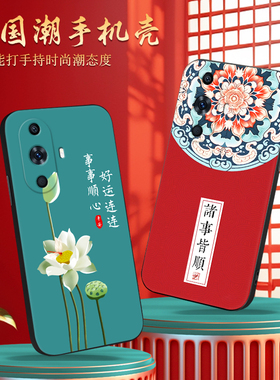 luckrider适用于华为nova11手机壳foa-al00新款创意磨砂nove11全包防摔navo11国风彩绘软壳网红保护套男女简