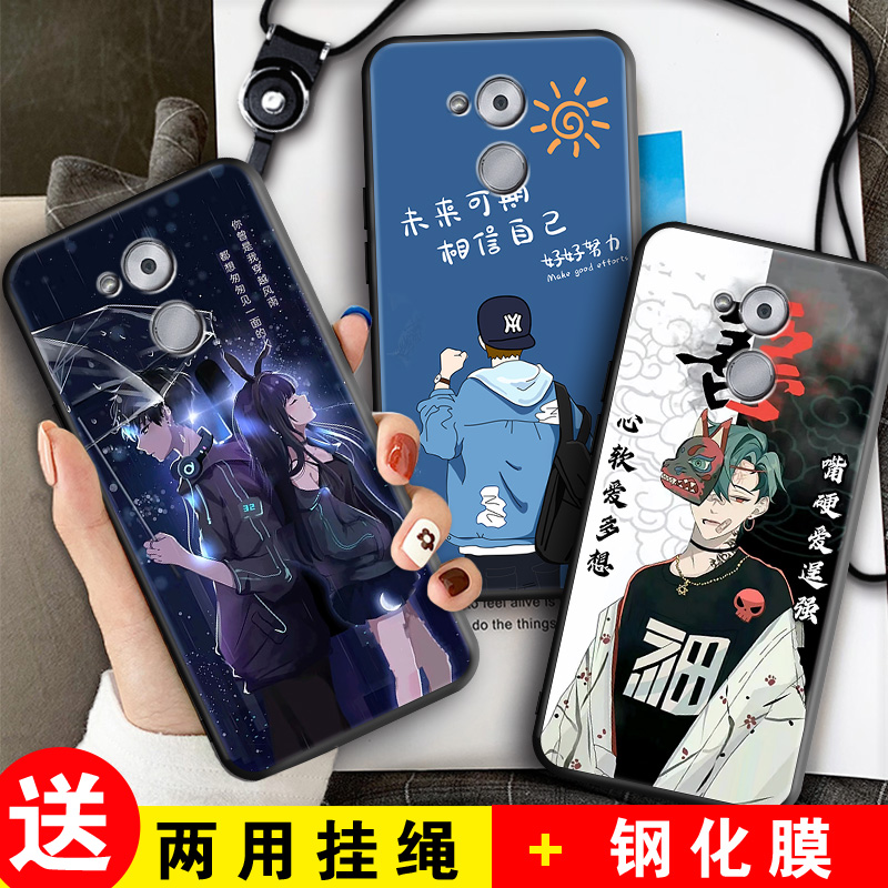 全包软套抗震防摔送精美赠品