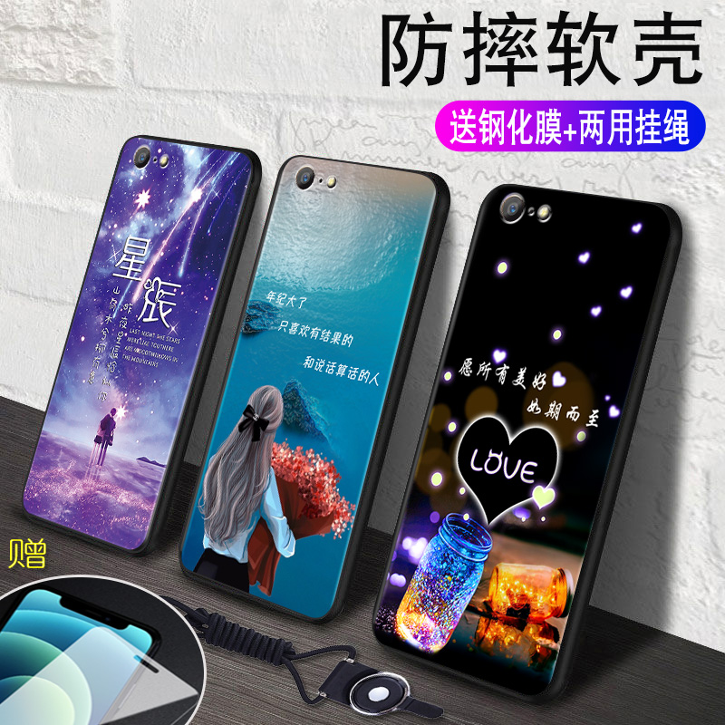 全包软套 耐磨防摔 卡通彩绘