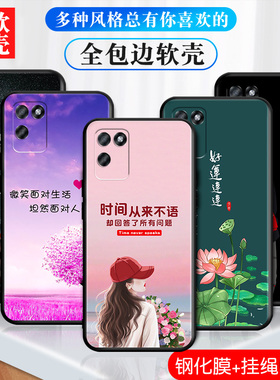 适用于RealmeV11手机壳RMX3121卡通oppo真我v11磨砂relamev11男女reamev11全包边v11防摔软胶rea1mev11保护套