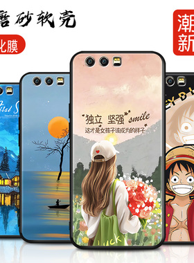 华为荣耀9手机壳STF一AL10保护TL套Honor九STFAL00新款外壳硅胶全包防摔磨砂软壳钢化膜后荣誉男女STFTL卡通