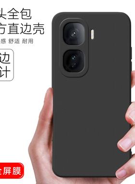 luckrider适用于vivoiqooneo10手机壳v2425a耐脏iq00neol0纯色V2425A保护套爱酷ne010。石墨黑IqqoNeo10防摔