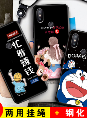 适用于小米6X硅胶手机壳可爱全包直边mi6x卡通M1804D2SE防摔超薄软壳M1804D2ST保护套M1804D2SC男女