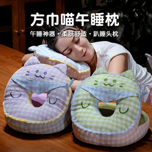 可爱猫咪午睡枕办公室午休神器