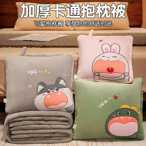 卡通加厚抱枕被子两用靠垫