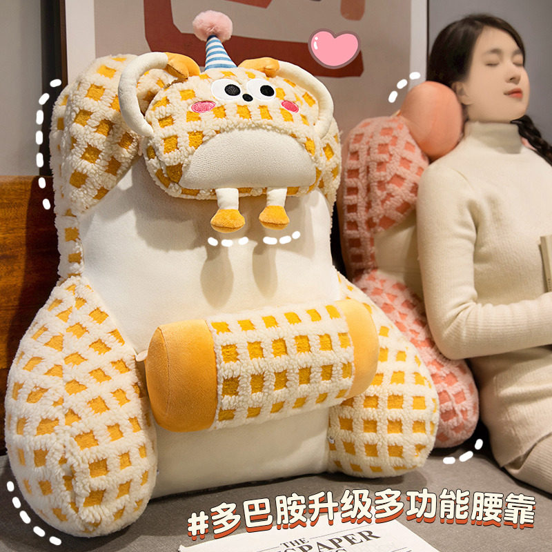 床头靠垫软包护腰靠枕大靠背宿舍学生床上看书枕头床头靠枕可拆洗,居家布艺,床头靠垫,淘宝优惠券,粉丝福利购,淘宝优惠卷