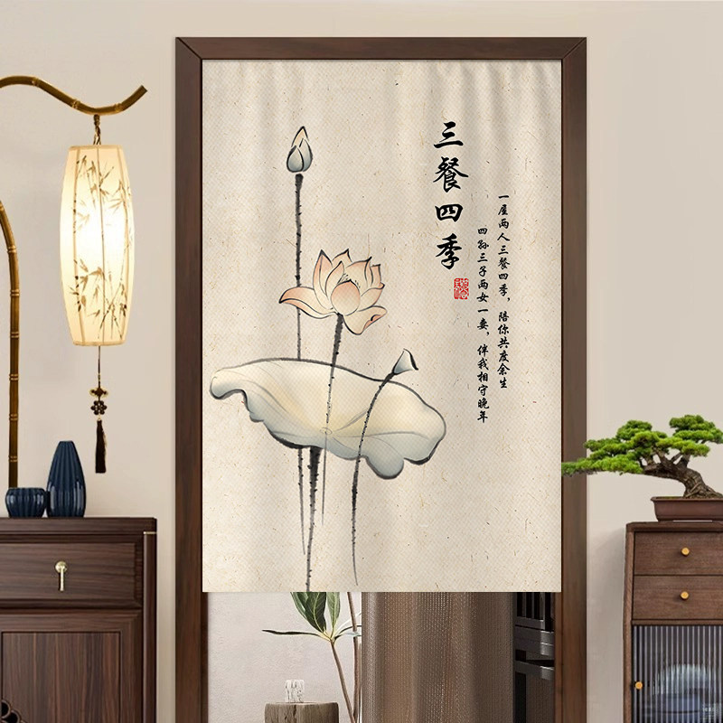 中式荷花厨房门帘餐饮店铺商用遮挡帘定制后厨饭店免打孔隔断布帘,居家布艺,门帘,淘宝优惠券,粉丝福利购,淘宝优惠卷