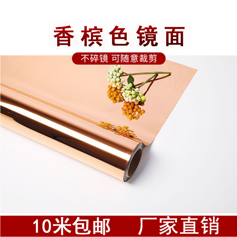 香槟镜面纸婚庆镜面地毯婚礼镜面反光地毯结婚地毯水波纹拍照拍摄