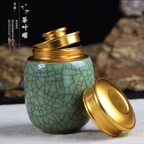 龙泉青瓷茶叶罐便携迷你随身金属