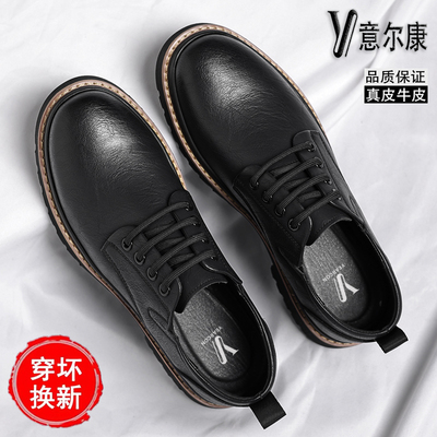 意尔康皮鞋男真皮透气休闲系带男士皮鞋复古百搭工装鞋户外休闲鞋
