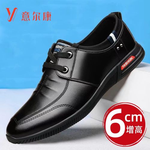 意尔康男鞋真皮2025新款内商务休闲皮鞋男韩版软底软皮鞋子男