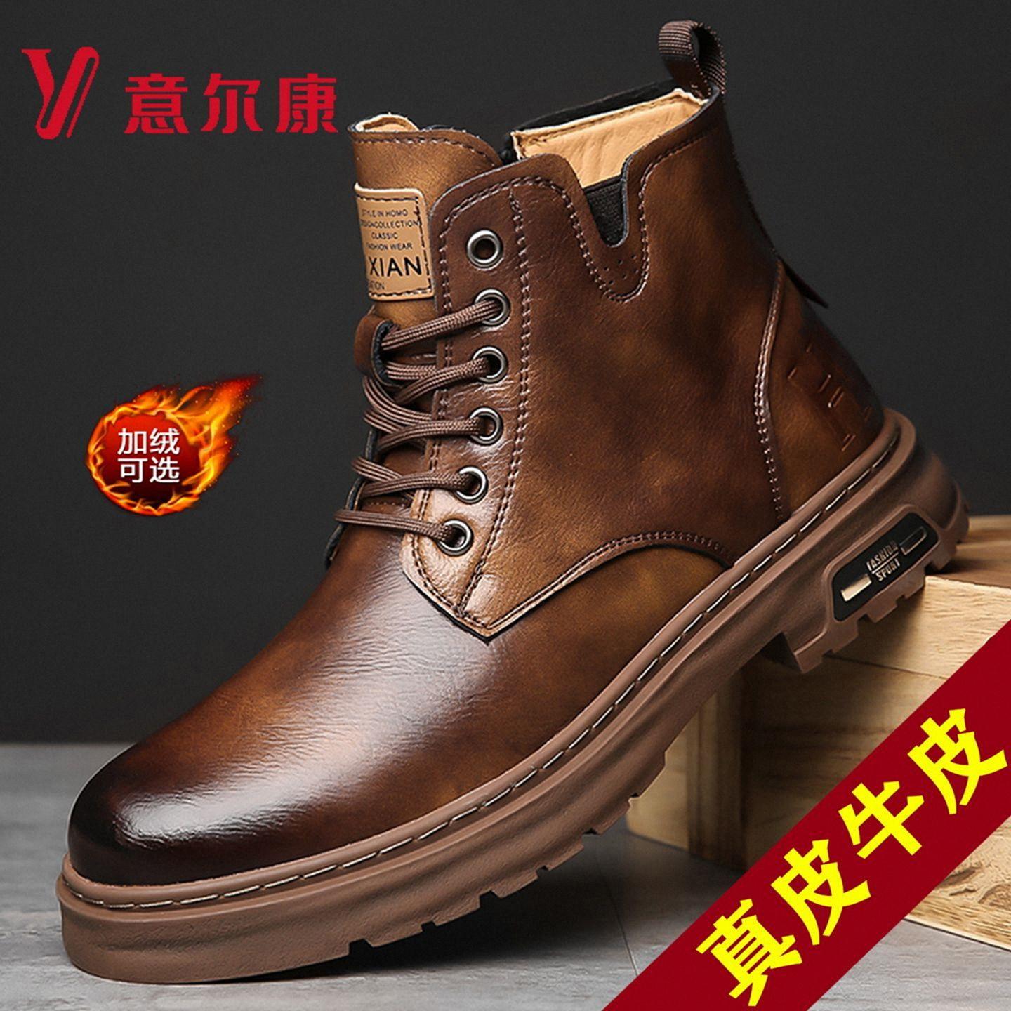 意尔康马丁靴男款冬季加绒保暖棉鞋男皮靴高帮皮鞋男士真皮工装靴