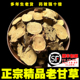 苗姑娘正宗精选老根甘草500g中药材甘草片炙甘干草片可打粉