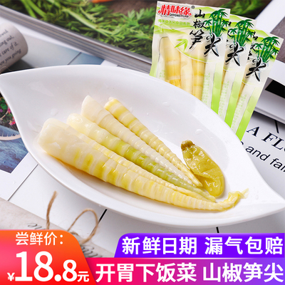 情味缘山椒笋尖500g酸辣竹笋泡椒笋条笋根辣脆笋小包装休闲小零食