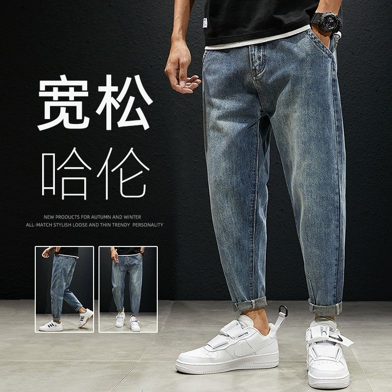 牛仔裤男宽松2025秋冬季款长裤潮牌痞帅九分裤复古休闲萝卜哈伦裤,男装,牛仔裤,淘宝优惠券,粉丝福利购,淘宝优惠卷