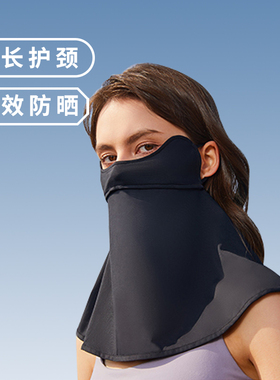 遮阳防晒口罩蕉予女夏季