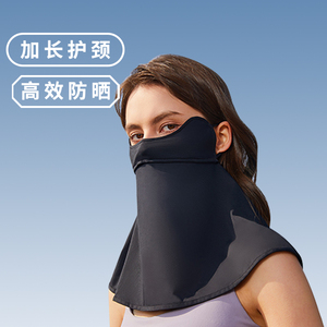 蕉予护眼角防晒口罩女冰丝腮红全脸护颈面罩遮阳防紫外线夏季面纱
