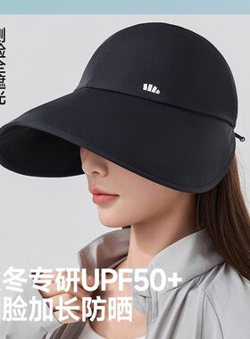 蕉下鸭舌帽防晒帽女新款大檐防晒帽紫外线BM715渔夫帽遮阳太阳帽
