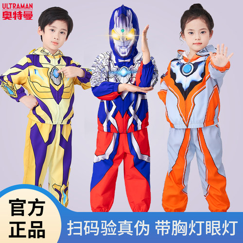 秋装胸灯发光2024新款奥特曼衣服