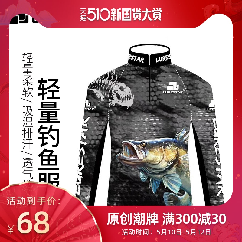 渔工匠户外旗舰店靠谱吗，是正品吗，质量到底怎么样？插图