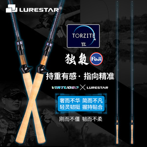 品钓独枭路亚竿 一本独节快调专业竞技虫竿 鳜鱼鲈鱼轻量高碳竿