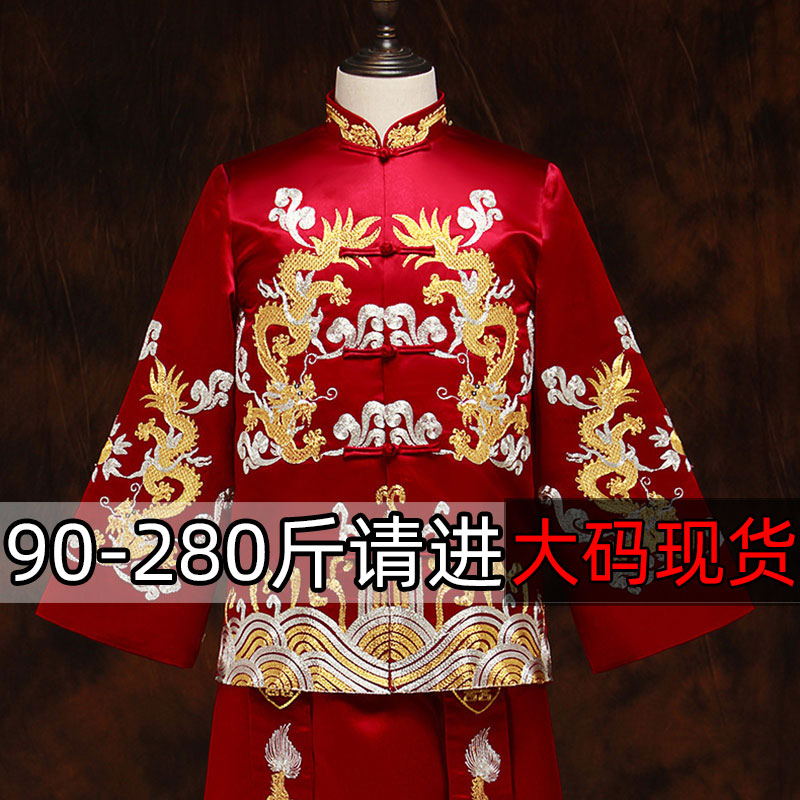 中式婚礼新郎服装价格 中式婚礼新郎服装图片 星期三