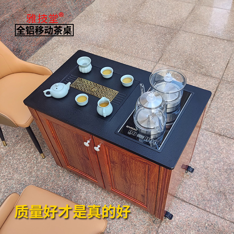 雅技堂铝合金移动茶桌乌金石茶台