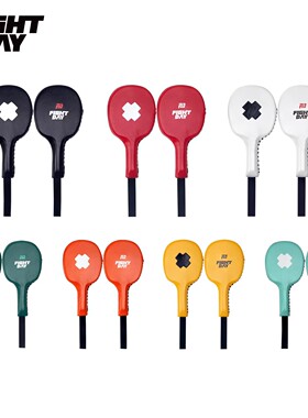 FIGHTDAY乒乓靶泰拳散打脚靶拳靶拳击训练反应靶跆拳道手靶上新