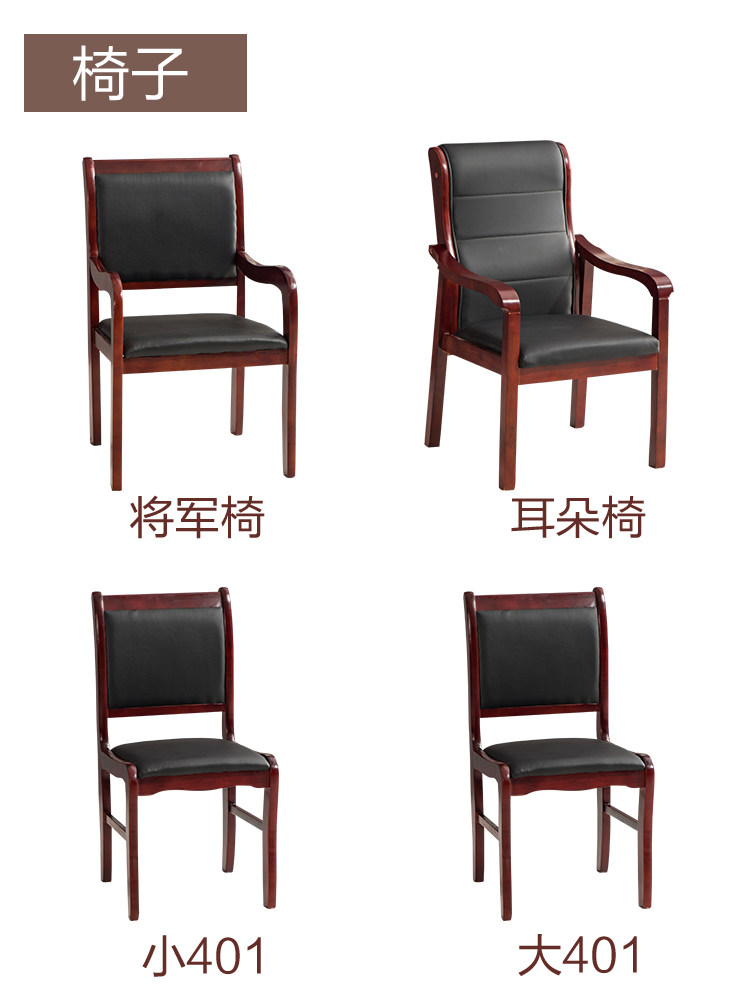 会议室培训椅实木靠背椅子精品