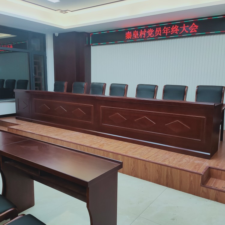 主席台会议桌实木发言台会议室长条形培训桌椅组合主持演讲台桌子