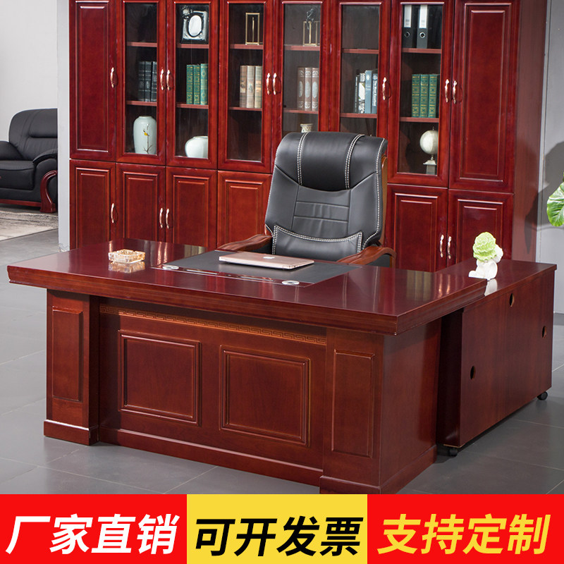 总裁桌老板桌简约现代单人组合