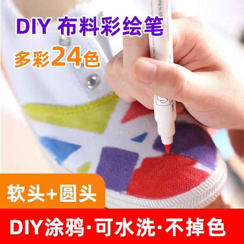 广纳3600双头布艺绘笔DIY彩色笔织物笔12色手账套装布绘笔,文具电教/文化用品/商务用品,马克笔,淘宝优惠券,粉丝福利购,淘宝优惠卷