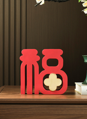 办公室工艺品酒柜装饰品摆件