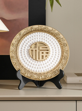 办公室工艺品酒柜装饰品摆件