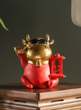 办公室工艺品酒柜装饰品摆件