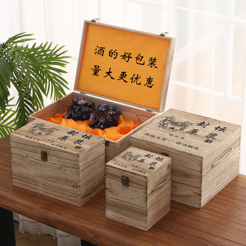现货大批白酒木箱酒坛子包装酒坛礼盒木质酒盒酒木盒木制酒盒子 - 封面