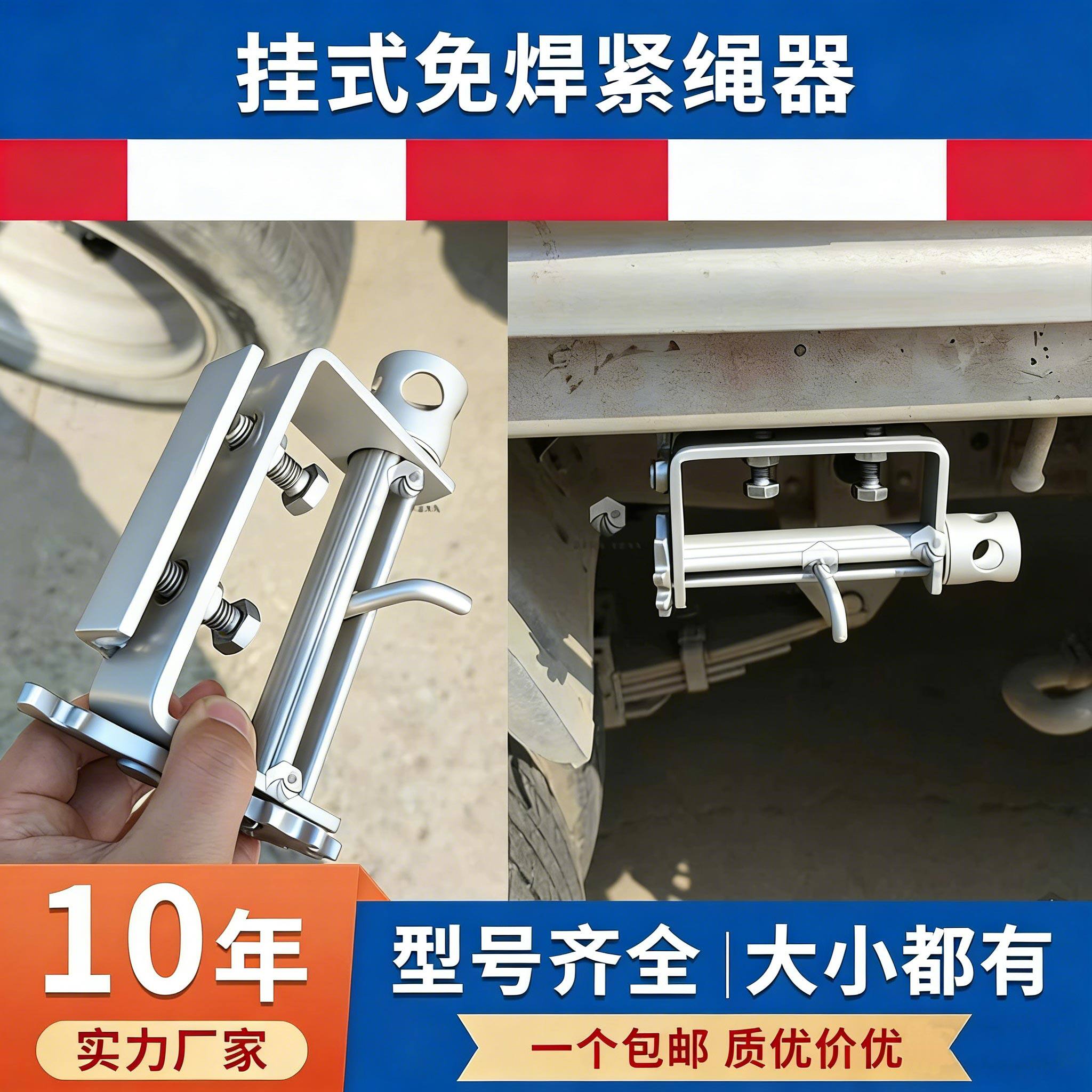 1个包邮免焊接带螺丝大小车都有