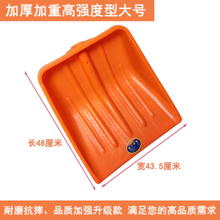 加厚耐磨塑料铲子熟胶塑料锹头塑钢特大塑料锨粮食铲子农具铲子