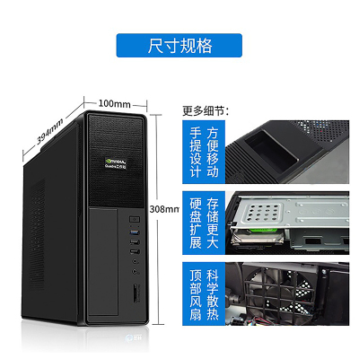 融合主机投影支持4-30通道第九代i5 9400FQuadro/240G固态硬盘