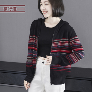 2026春季新款韩版简约连帽拼彩条拉链长袖毛衣外套女上衣开衫大码
