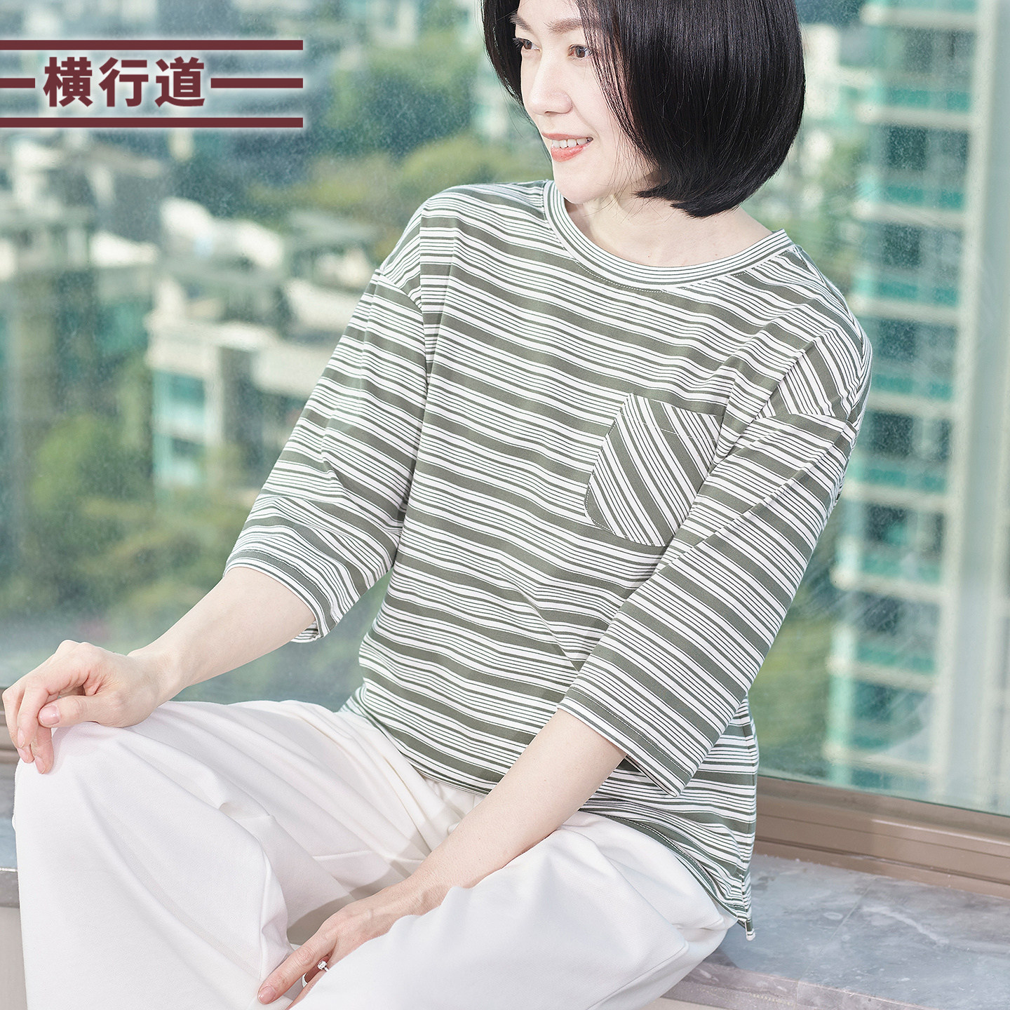 大码胖MM妈妈中年纯棉上衣七分袖2026春夏新款宽松条纹中袖T恤女