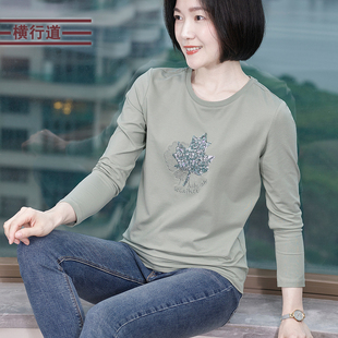 枫叶珠片刺绣宽松长袖T恤纯色打底衫外穿小衫2026春装新款女上衣