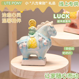 洛阳唐三彩小胖马博物馆文创纪念品伴手礼陶瓷创意摆件旅游纪念品