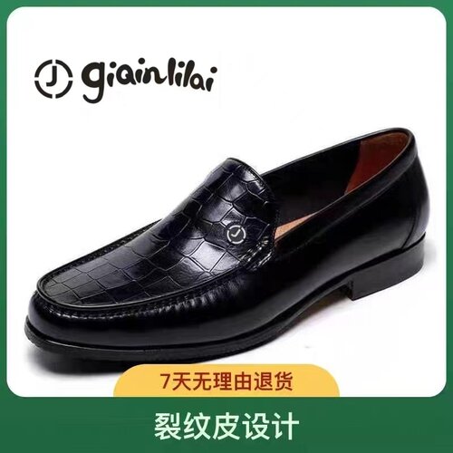 2026专柜正品GIQINLILAI新款男鞋商务正装皮鞋软底头层牛皮豆豆鞋