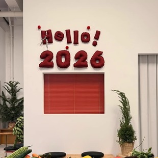 2026新年红色装饰品客厅背景墙挂件春节过年场景春节布艺字母订制