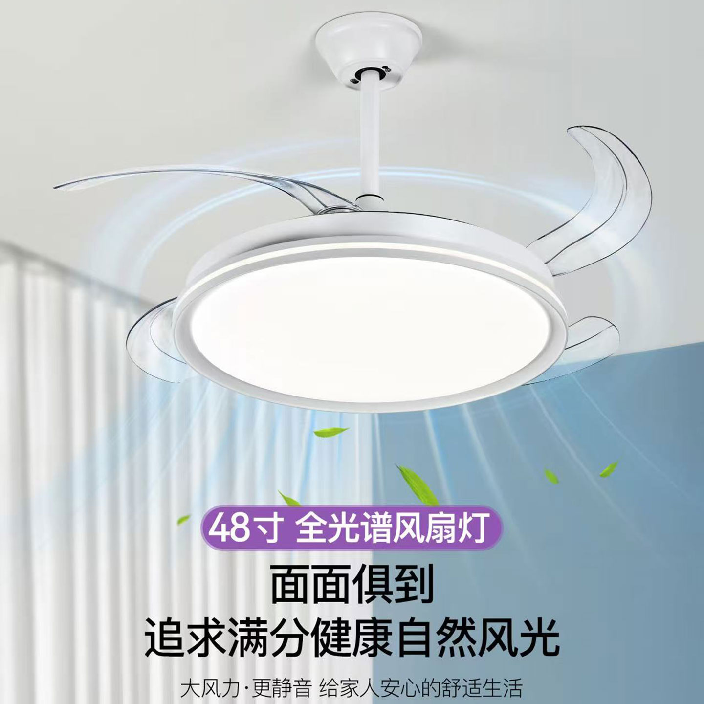 全铜电机风扇灯电机质保10年