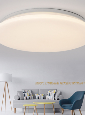 超亮圆形led吸顶灯阳台灯卫生间新简约现代款走廊房间灯卧室灯