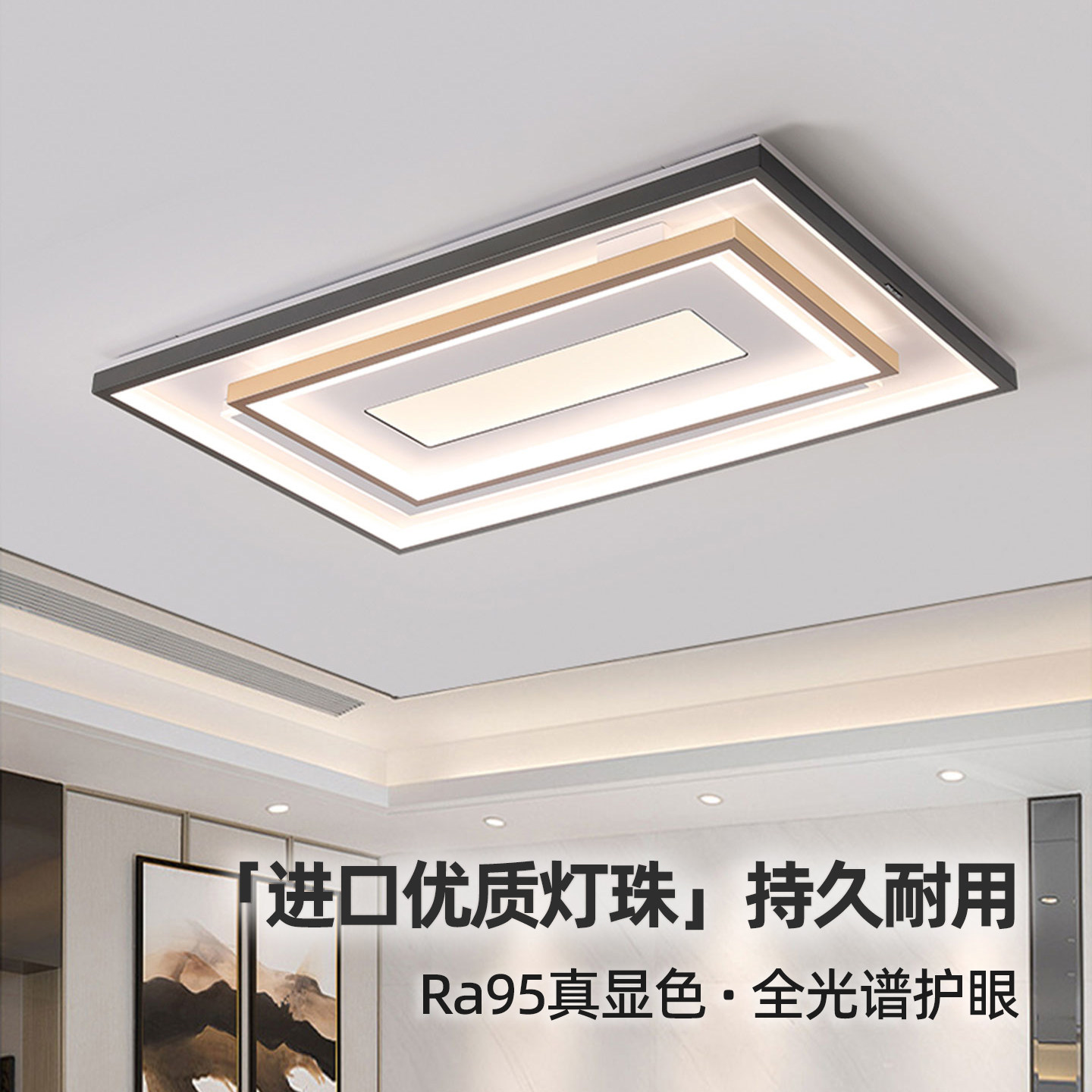 2026新款客厅灯超亮护眼主灯长方形简约现代卧室吸顶灯餐厅灯具