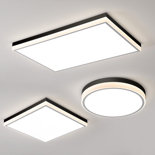 2025款 简约现代客厅主灯1.2米长方形超亮餐厅吸顶灯全屋灯具套餐